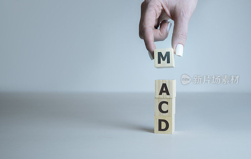 MACD -移动平均收敛差异首字母缩写，商业概念上的木制立方体。